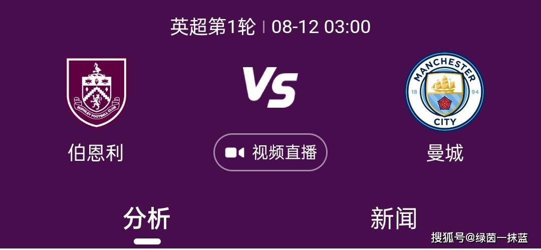 这场胜利改变了皇马对于赫罗纳的看法，现在他们认为赫罗纳是可以为冠军而战的球队。